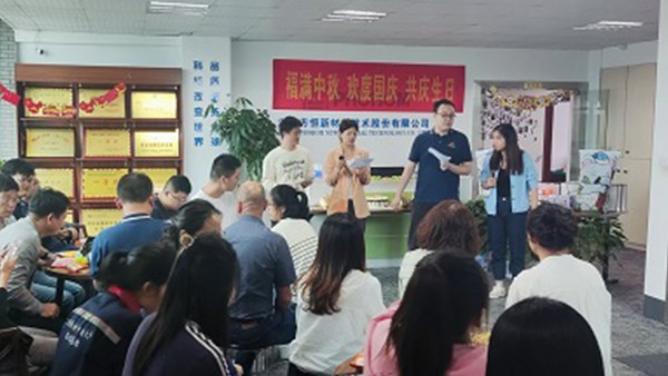 迎中秋，慶國慶，共團圓！