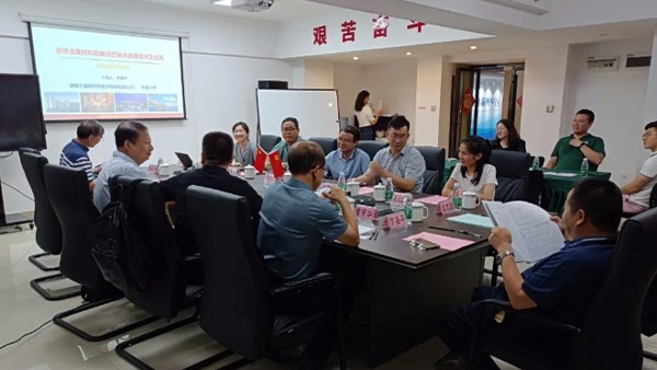 “鋁鉛及鋁鈦鋼高能率動態(tài)復合關鍵技術及應用”項目 科技成果評價會圓滿召開